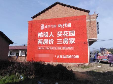 永德如何让墙体广告展现最大化效果