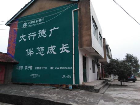永德制作墙体广告应该关注的问题