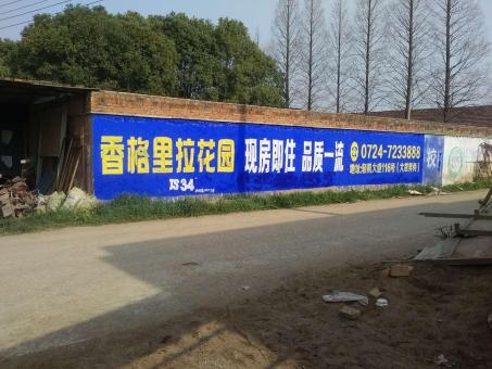 永德墙体广告对比传统广告媒介的优势在哪里