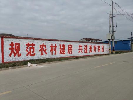 永德墙体广告投放需要注意的三点