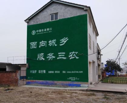 永德为什么制作墙体广告