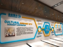 永德企业形象墙的作用