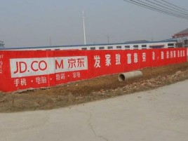 永德户外墙体广告效果听得见