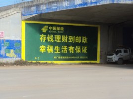 永德墙体广告的整合营销的新方式
