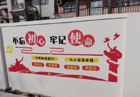 永德美丽乡村文化墙价格怎么样