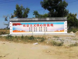 永德彩绘文化墙随处可见