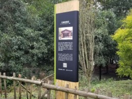 永德标识牌材料选择和运用的注意事项