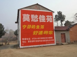 永德如何合理的选择户外广告投放