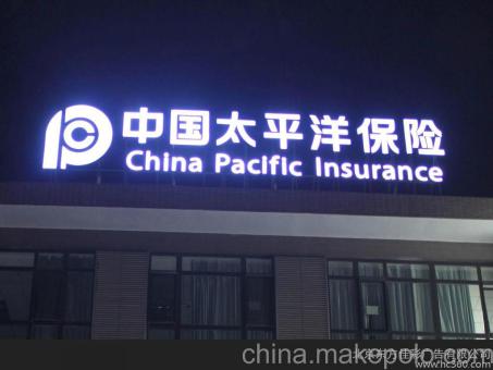 永德背光发光字原来有这么多优势,难怪有眼光的客户都选它