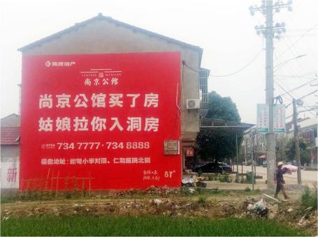 永德做户外墙体广告，一定要避开这4大雷区