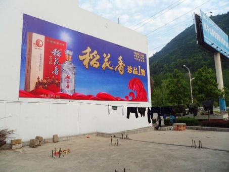 永德墙体喷绘广告效果怎么样？