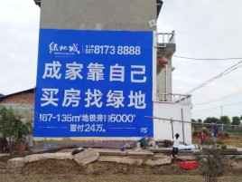 永德墙体广告位置选择重要性