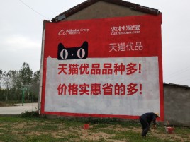 永德互联网广告横飞的当下，为什么最受欢迎的依然是户外墙体广告？