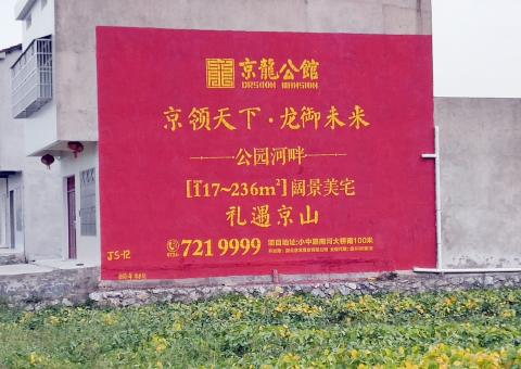 永德为什么家喻户晓，销量火爆的品牌，还在做墙体广告呢？
