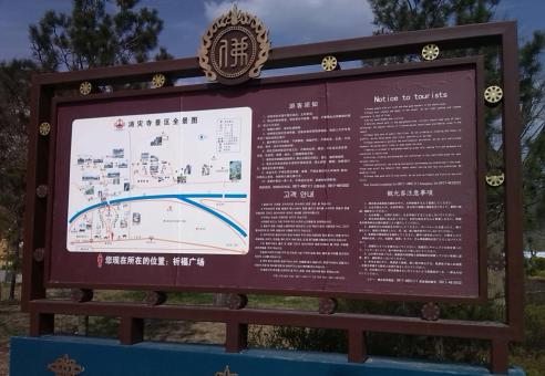 永德标识标牌的类别有哪些？怎么区分有依据？