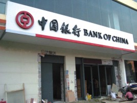 永德门头店招设计地域性文化
