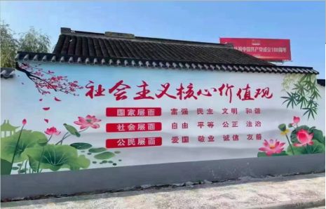 永德墙体彩绘材料