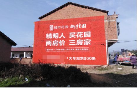 永德如何让湖北墙体广告展现好的效果？