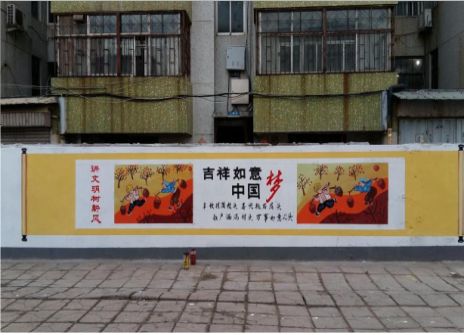 永德什么是文化墙