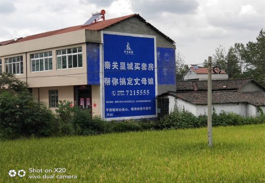 永德决定墙体广告价格的因素有哪些?