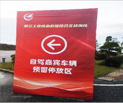 永德户外广告牌用什么材料做最好？