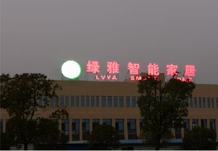 永德楼顶冲孔发光字是怎么安装的?