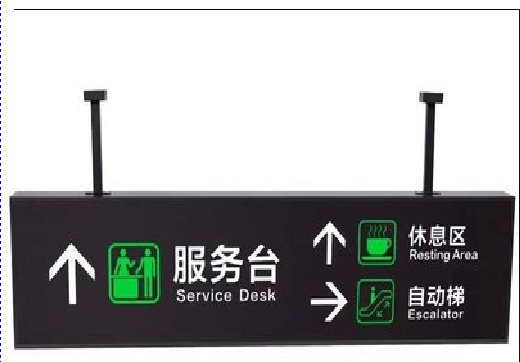 永德吊牌灯箱制作流程。