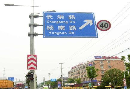 永德标识牌质量保证措施