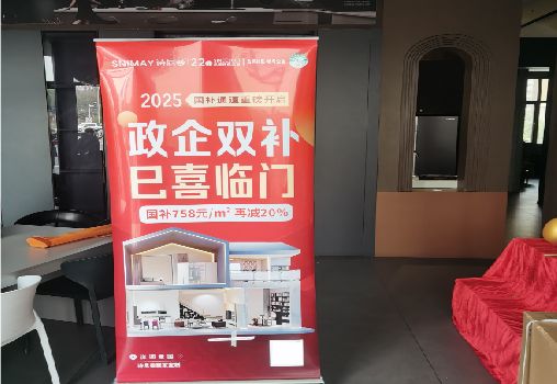 永德户内写真的特点是什么？