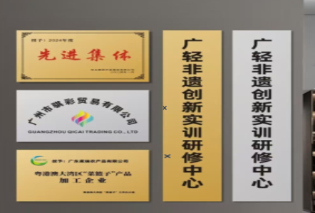 永德不锈钢腐蚀牌制作流程