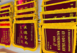 永德锦旗类型