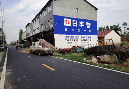 永德墙体广告制作复杂吗?