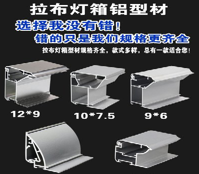 永德灯箱的制作型号有哪些？