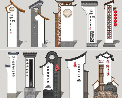 永德美丽乡村标识标牌有哪些分类？