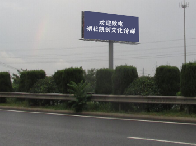 永德大型户外广告多久换一次？