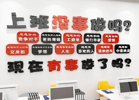 永德如何利用亚克力制作公司文化墙？