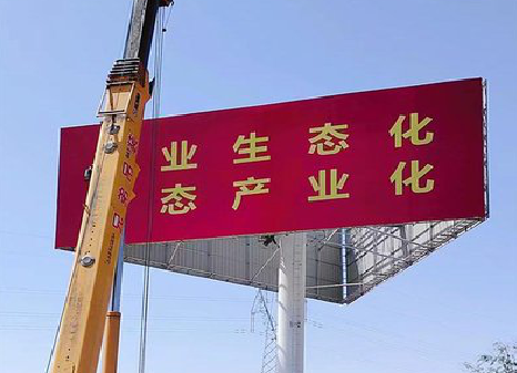 永德广告牌制作设计的重要因素。