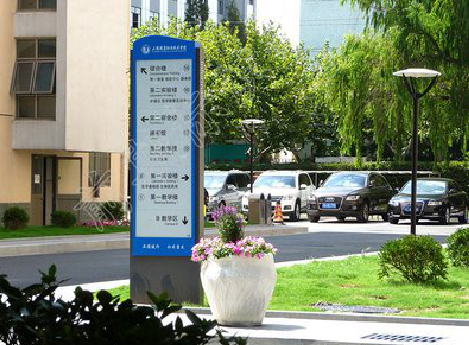 永德传统的学校标识系统有什么问题？