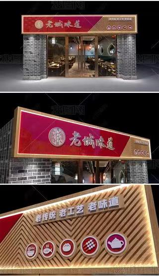 永德门头广告概念以及它的特点及优势