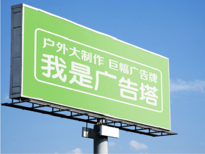 永德线下品牌宣传：户外广告的实际应用价值分析