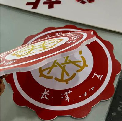 永德PVC加UV打印的过程梳理。